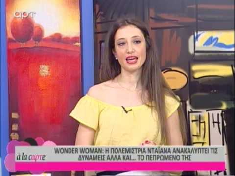 -ταινίες-της-εβδομάδας-10-6-17