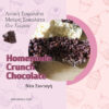 Homemade μπάρες σοκολάτας με δημητριακά ρυζιού (Crunch bars)