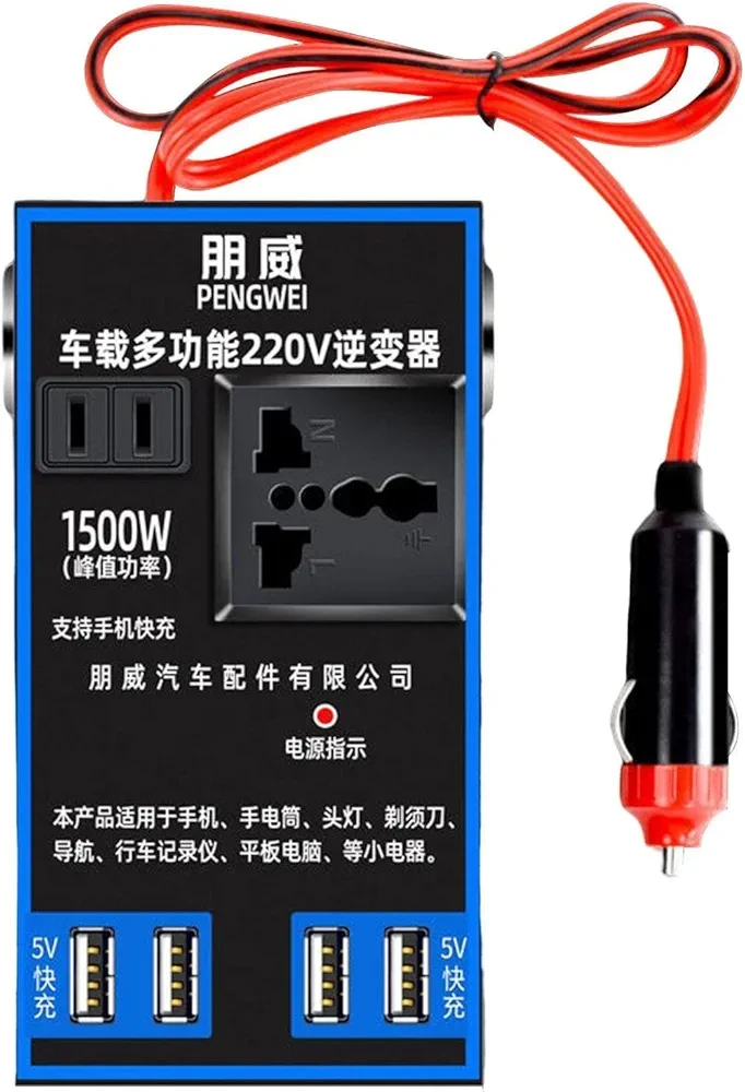 Car Power Converter - 1500w Car Inverter,Car Outlet Converter to Plug for Camping Traveling to Charge Laptop, Phone, and Tablet for Car, Truck, UV