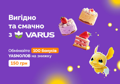VARUS приєднався до програми лояльності YASNOЛОВ