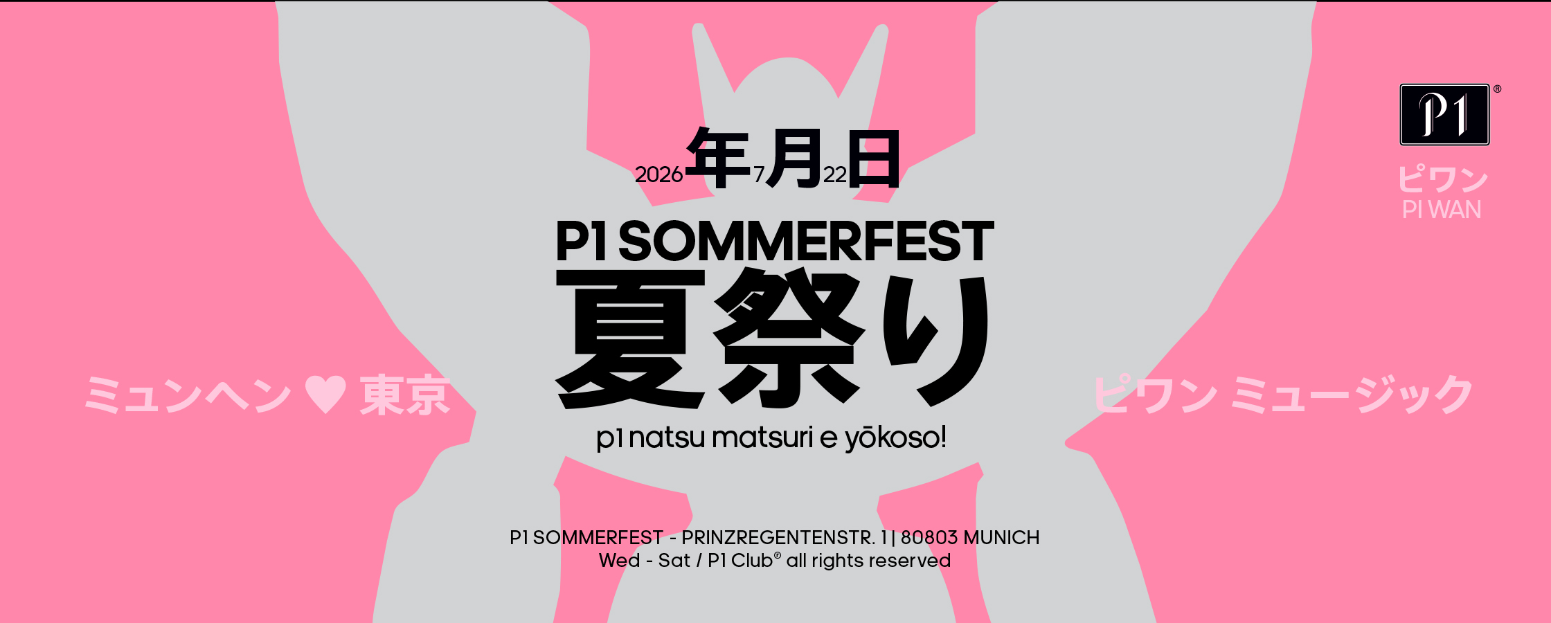 P1 Sommerfest 2026     |    P1 Club & Bar, Events München
