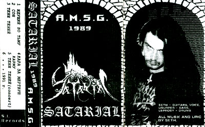 Satarial - Ad Maiorum Satan Glorium (as A.M.S.G.) (demo)