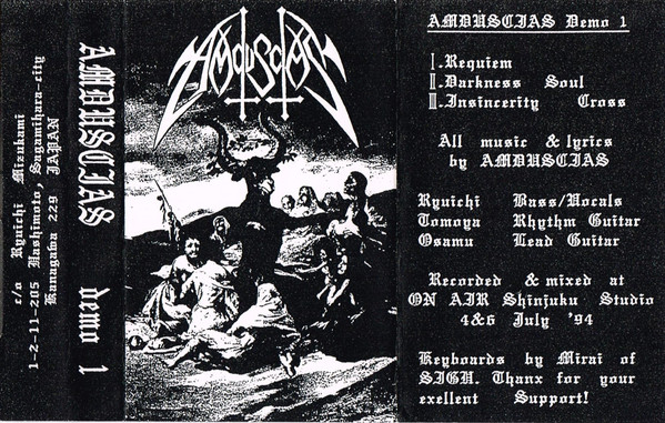 Amduscias - Demo 1 (demo)