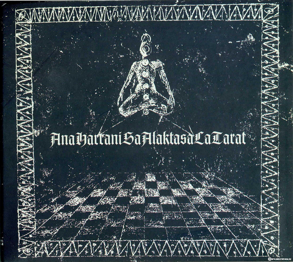 Various 1-A - Ana Harrani Sa Alaktasa La Tarat