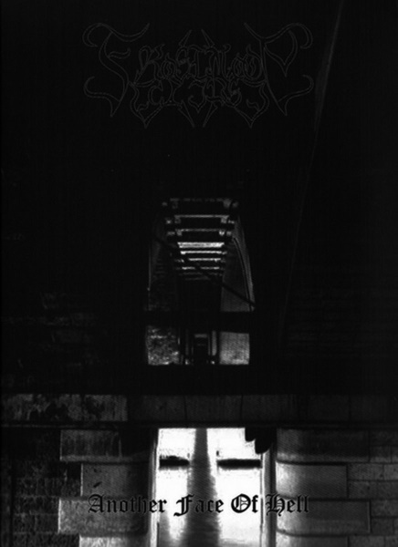 Frostmoon Eclipse - Another Face of Hell