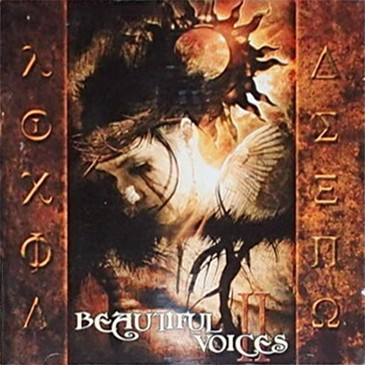 Various B - Beautiful Voices II