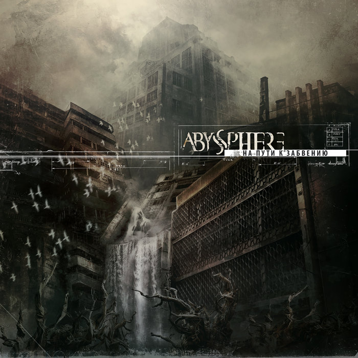 Abyssphere - Black Ocean 2.0 (digital)