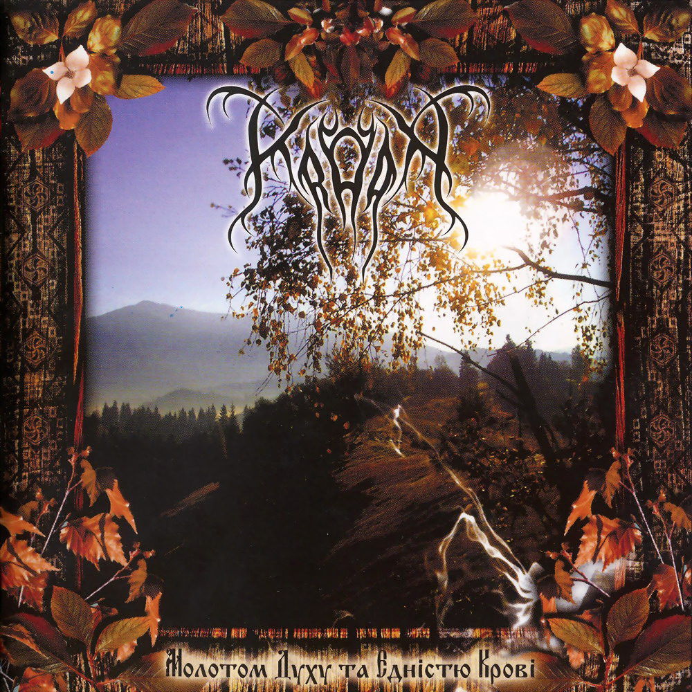 Kroda - By A Hammer Of Spirit And Identity Of Blood