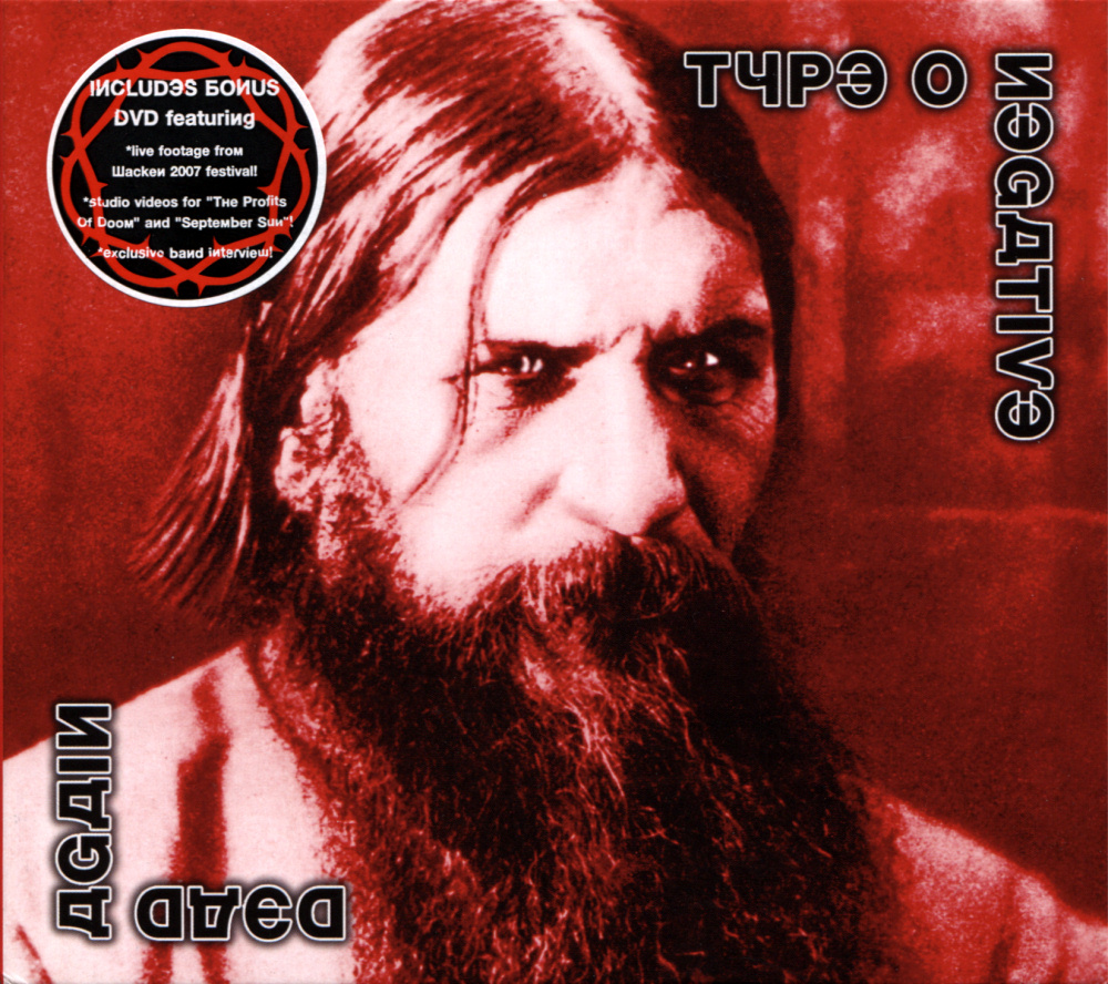 Type O Negative - Dead Again