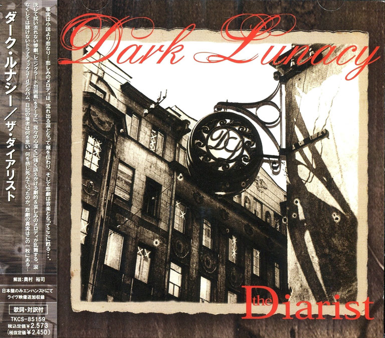 Dark Lunacy - The Diarist
