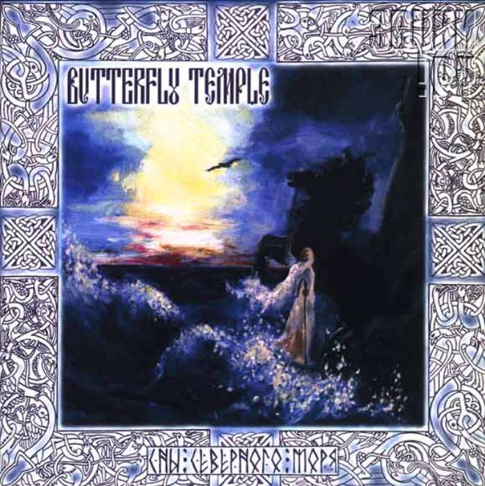 Butterfly Temple - Sny Severnogo Morya (Dreams Of the Northern Sea)