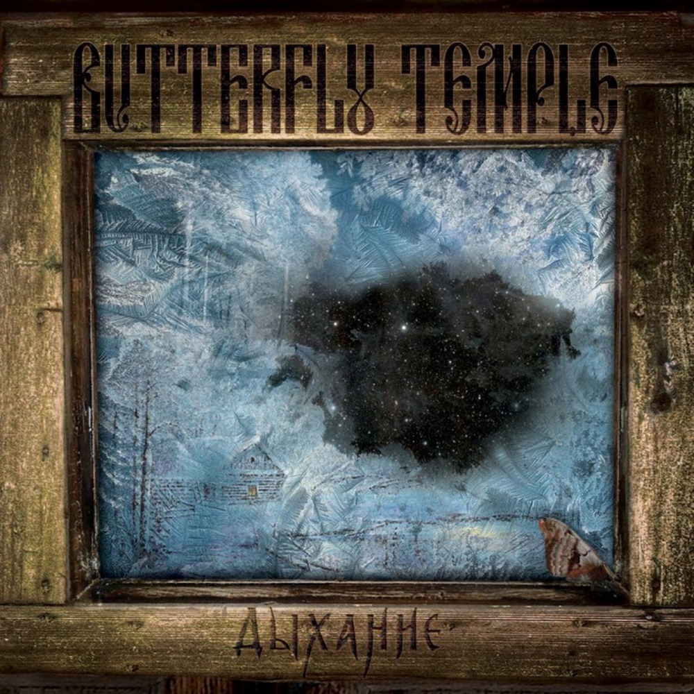 Butterfly Temple - Dyhanie