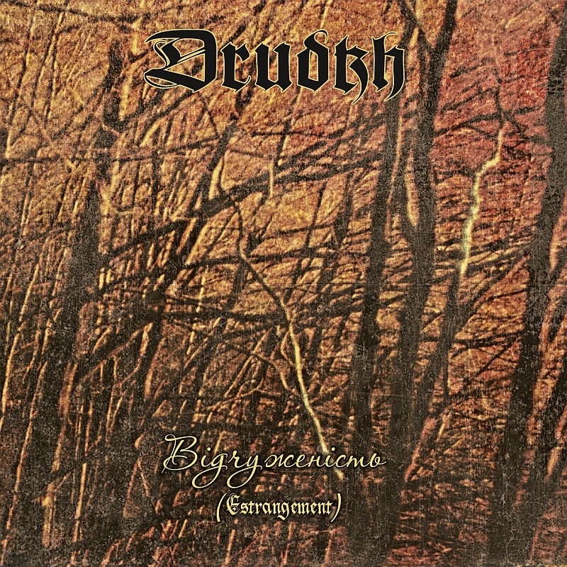 Drudkh - Vidchuzhenist' (Estrangement)