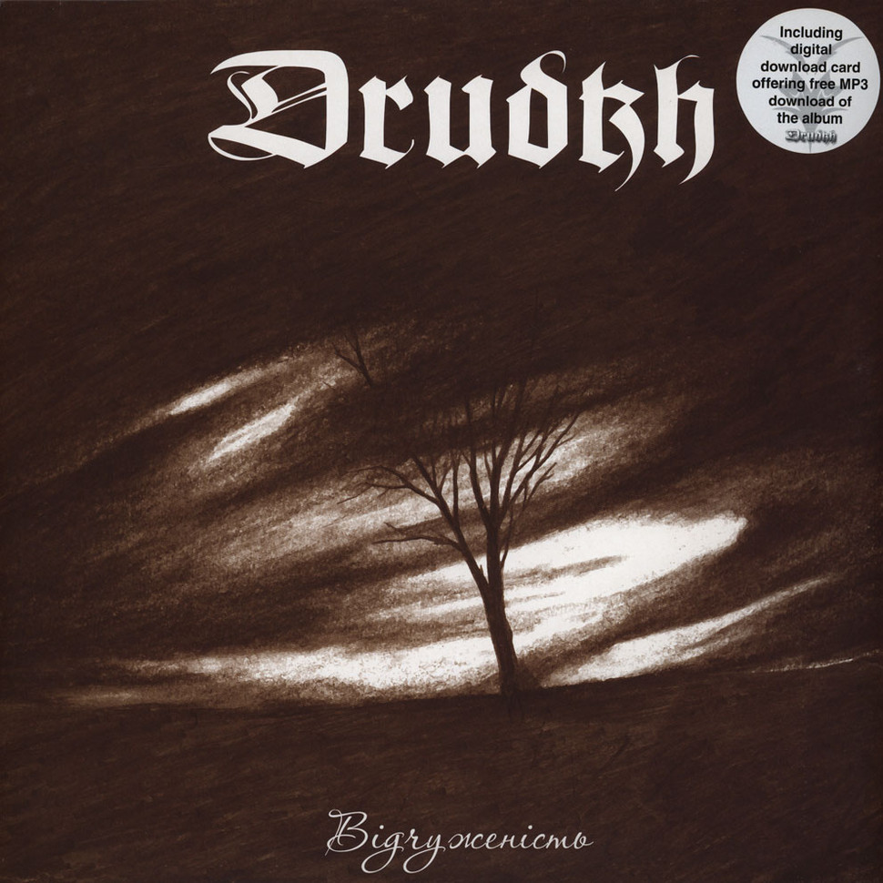 Drudkh - Vidchuzhenist' (Estrangement)