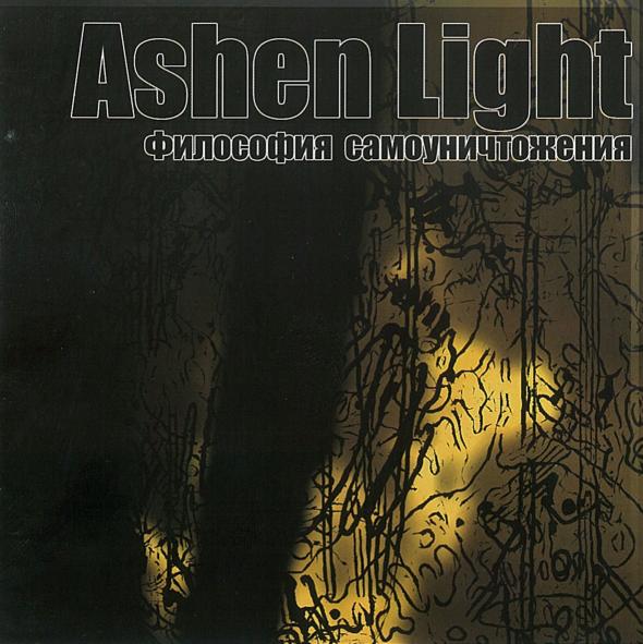 Ashen Light - Filosofiya Samounichtozheniya