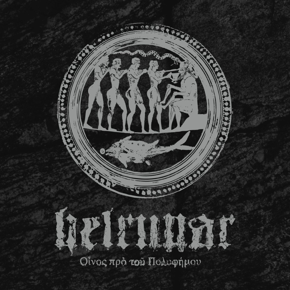 &Aacute;rst&iacute;&eth;ir L&iacute;fsins - Fragments - A Mythological Excavation