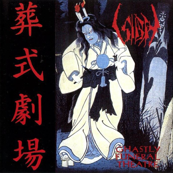 Sigh - Ghastly Funeral Theatre