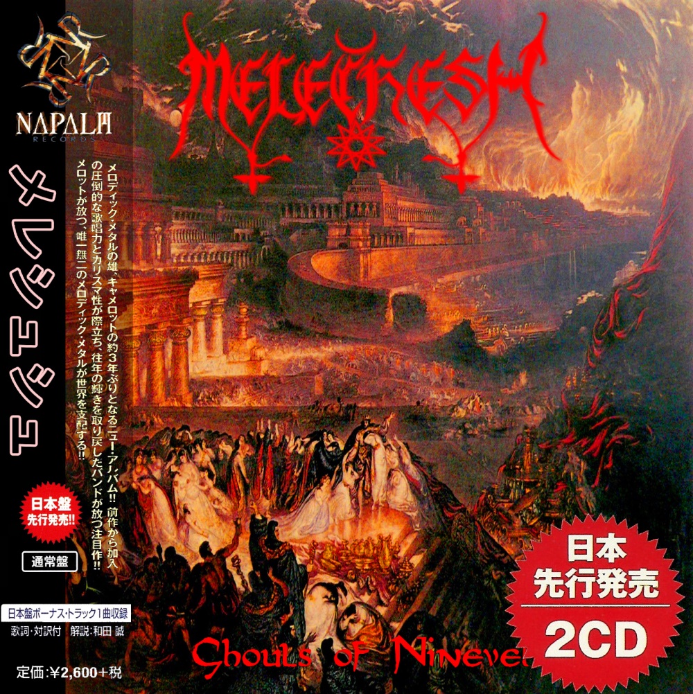 Melechesh - Ghouls of Nineveh