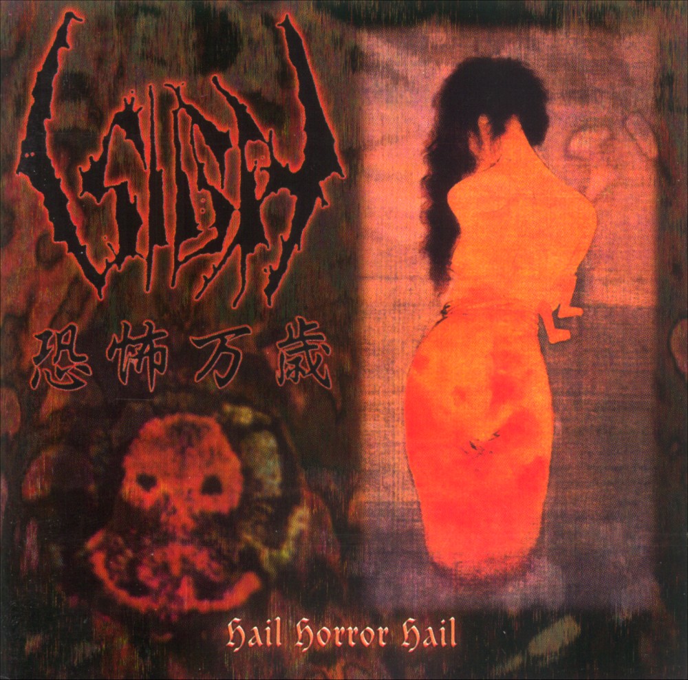 Sigh - Hail Horror Hail
