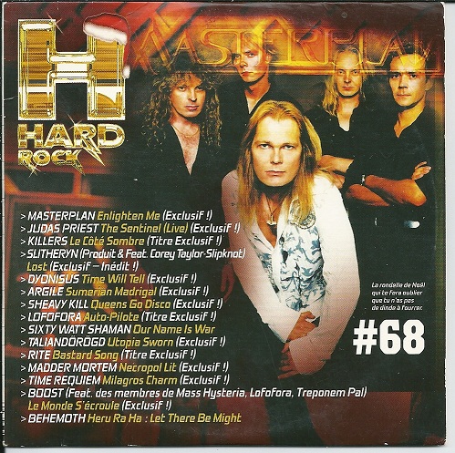 Various - Hard Rock Magazine - Hard Rock 