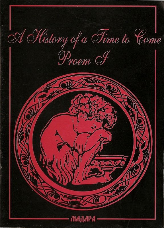 Various H-I - A History Of A Time To Come - Proem I