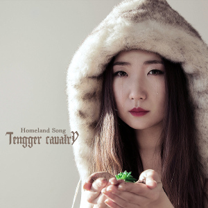 Tengger Cavalry - Homeland Song