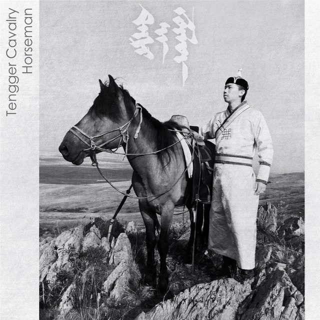 Tengger Cavalry - Horseman (digital)