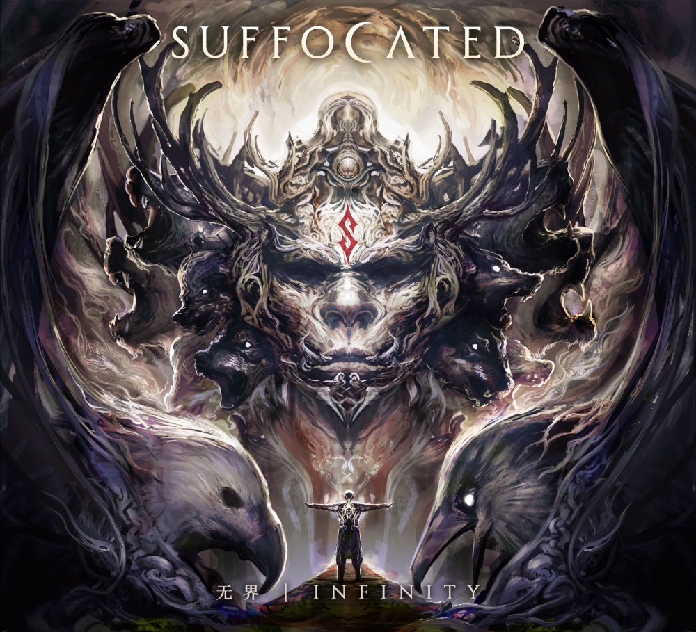 Suffocated - Wujie / Infinity