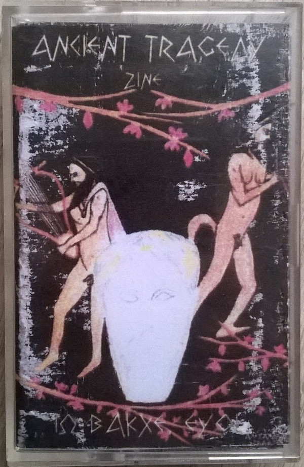 Various H-I - Io V�kche, Evo� - Rapsod�a A'