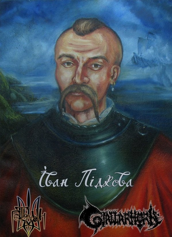 Gjallarhorn - Ivan Pidkova