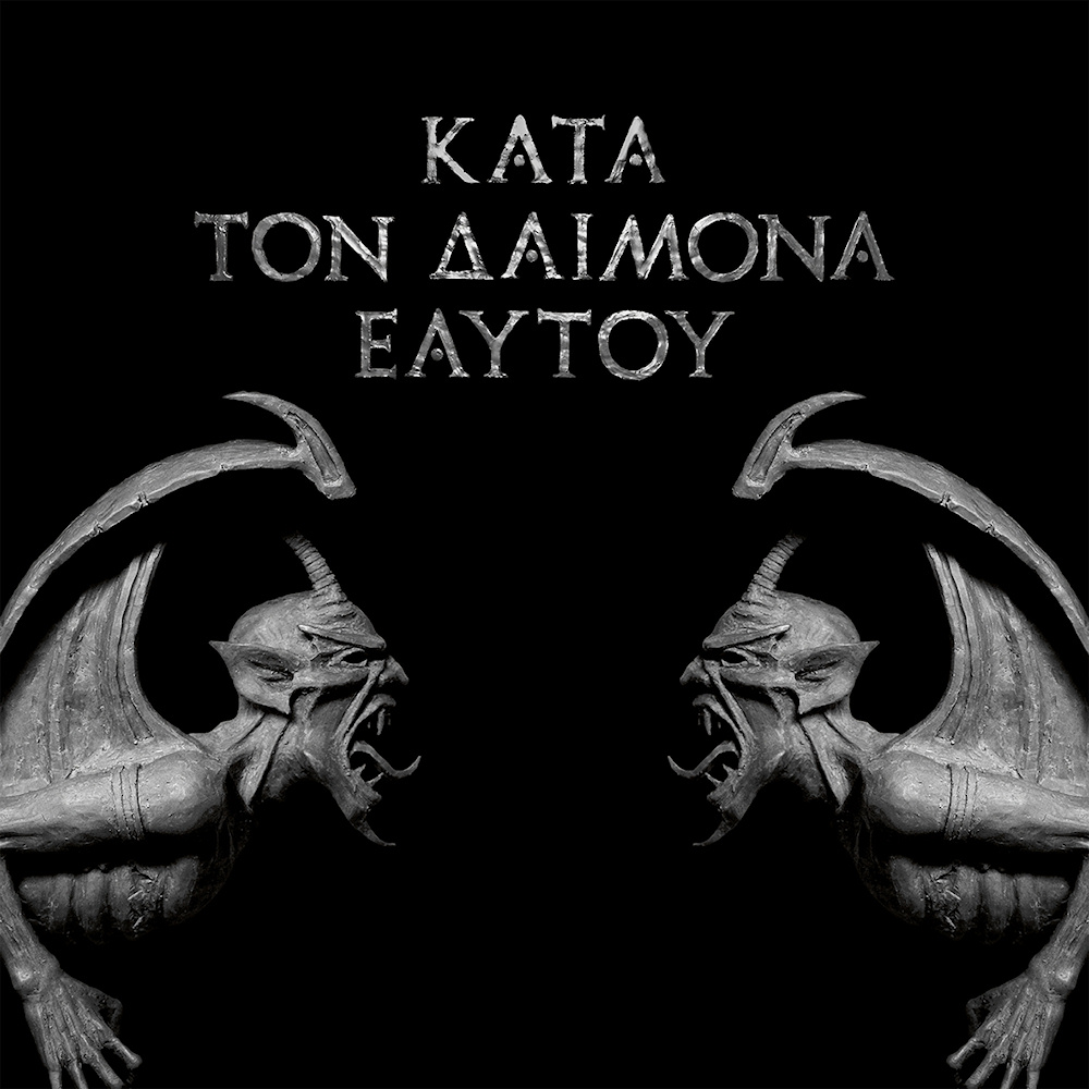 Rotting Christ - Kat� ton Da�mona Eafto�