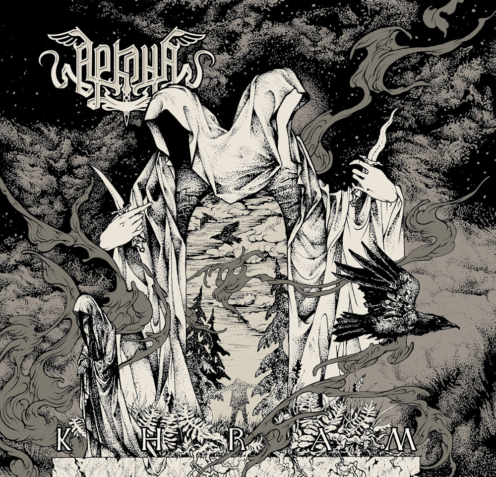 Arkona (RUS) - Khram