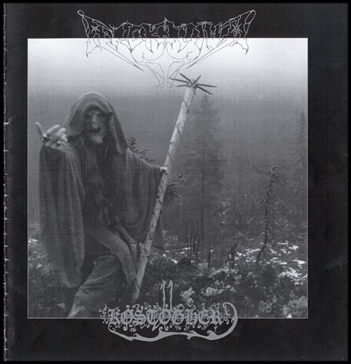 Arckanum - Kostogher