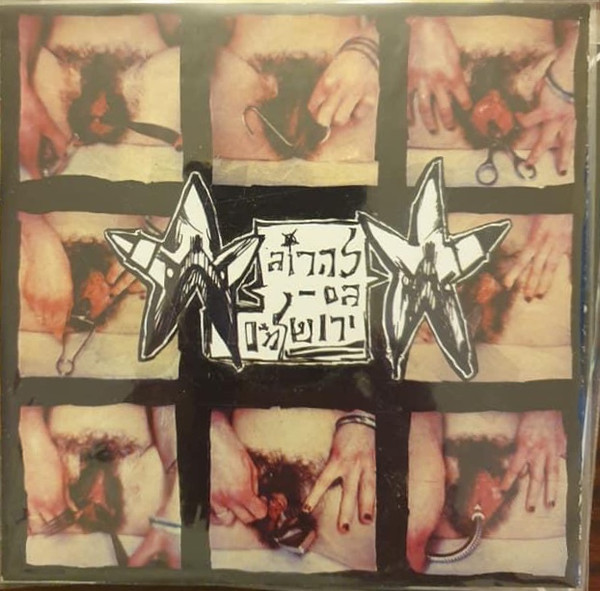 Various J-L - Lhrvg gm yrvshlmm