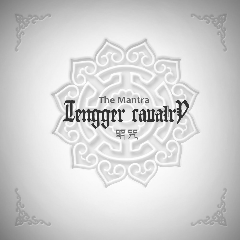Tengger Cavalry - The Mantra