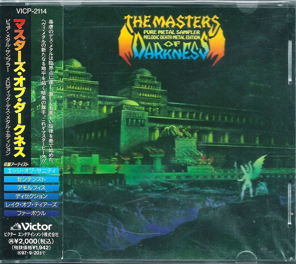 Various M - The Masters of Darkness