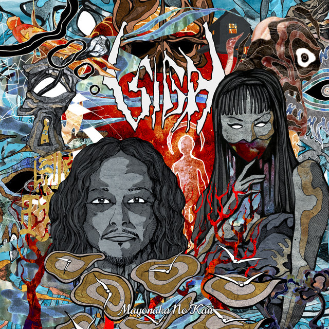 Sigh - Mayonaka no Kaii (digital)