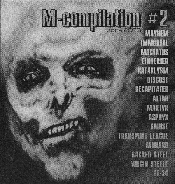 Various M - M-Compilation 