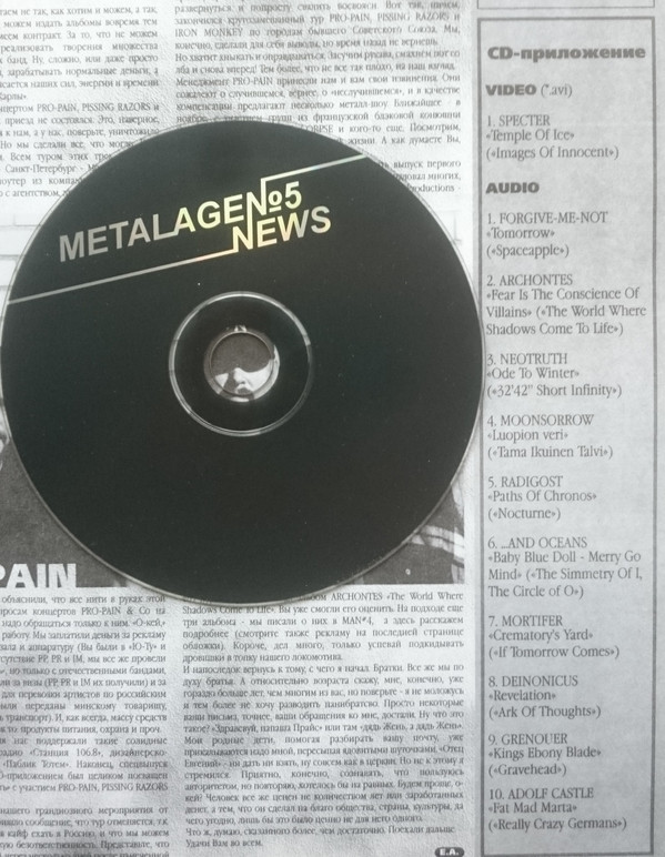 Various M - MetalAgen N�5 News
