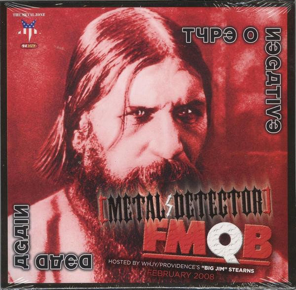 Various M - Metal Detector - February 2008