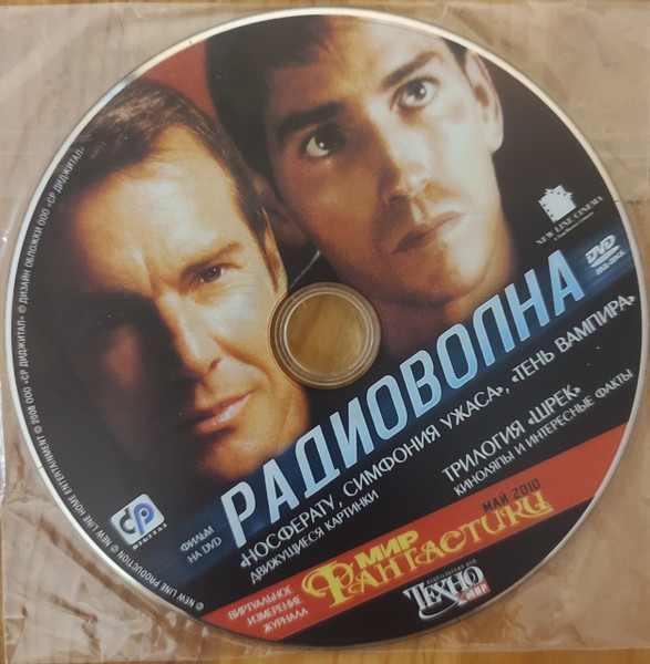 Various M - Mir Fantastiki Maj 2010