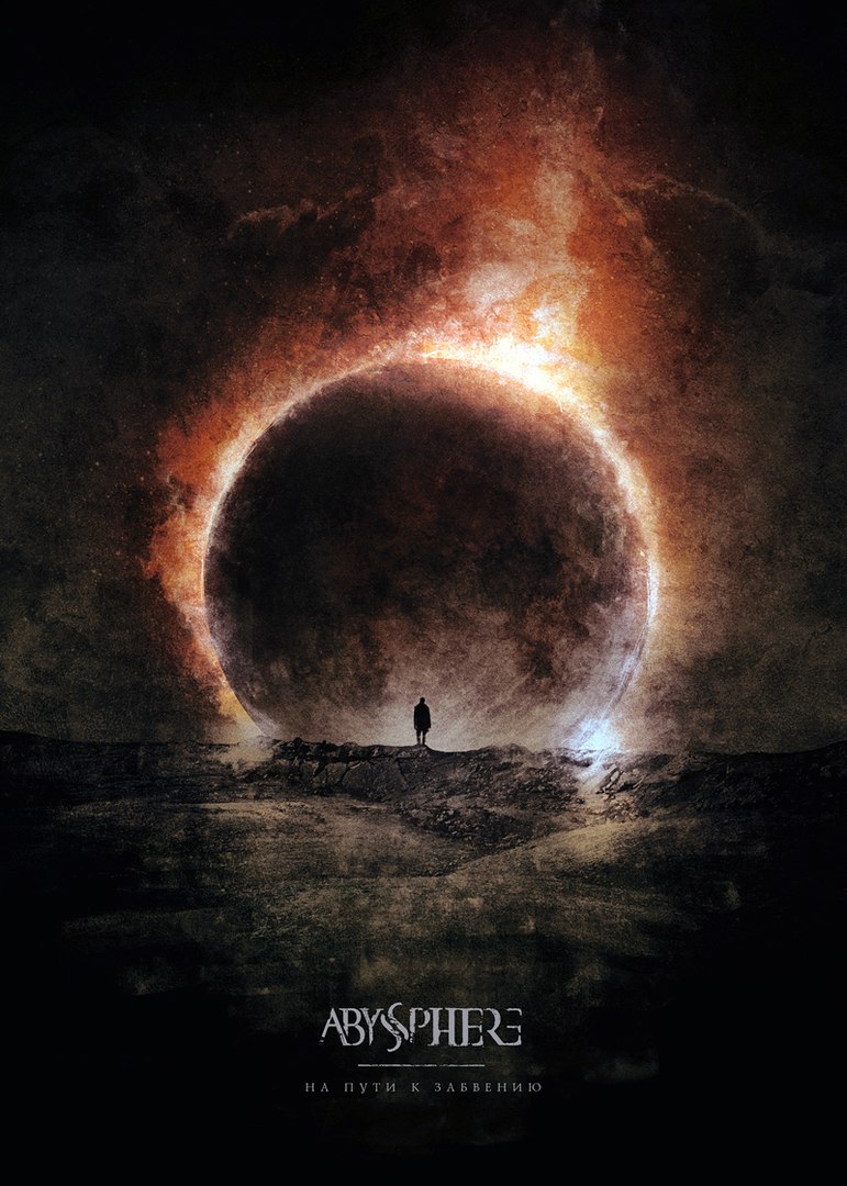 Abyssphere - Na puti k zabveniju