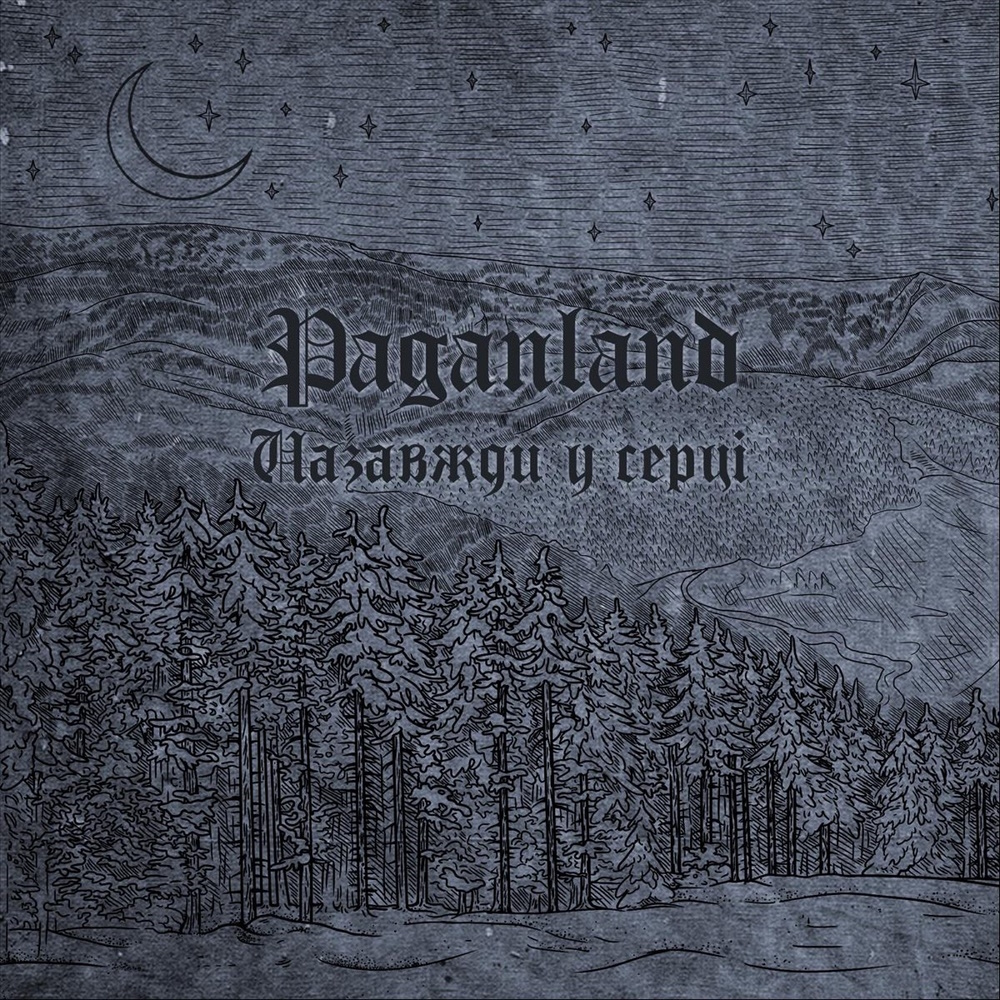 Paganland - Nazavzhdi u Serci (digital)