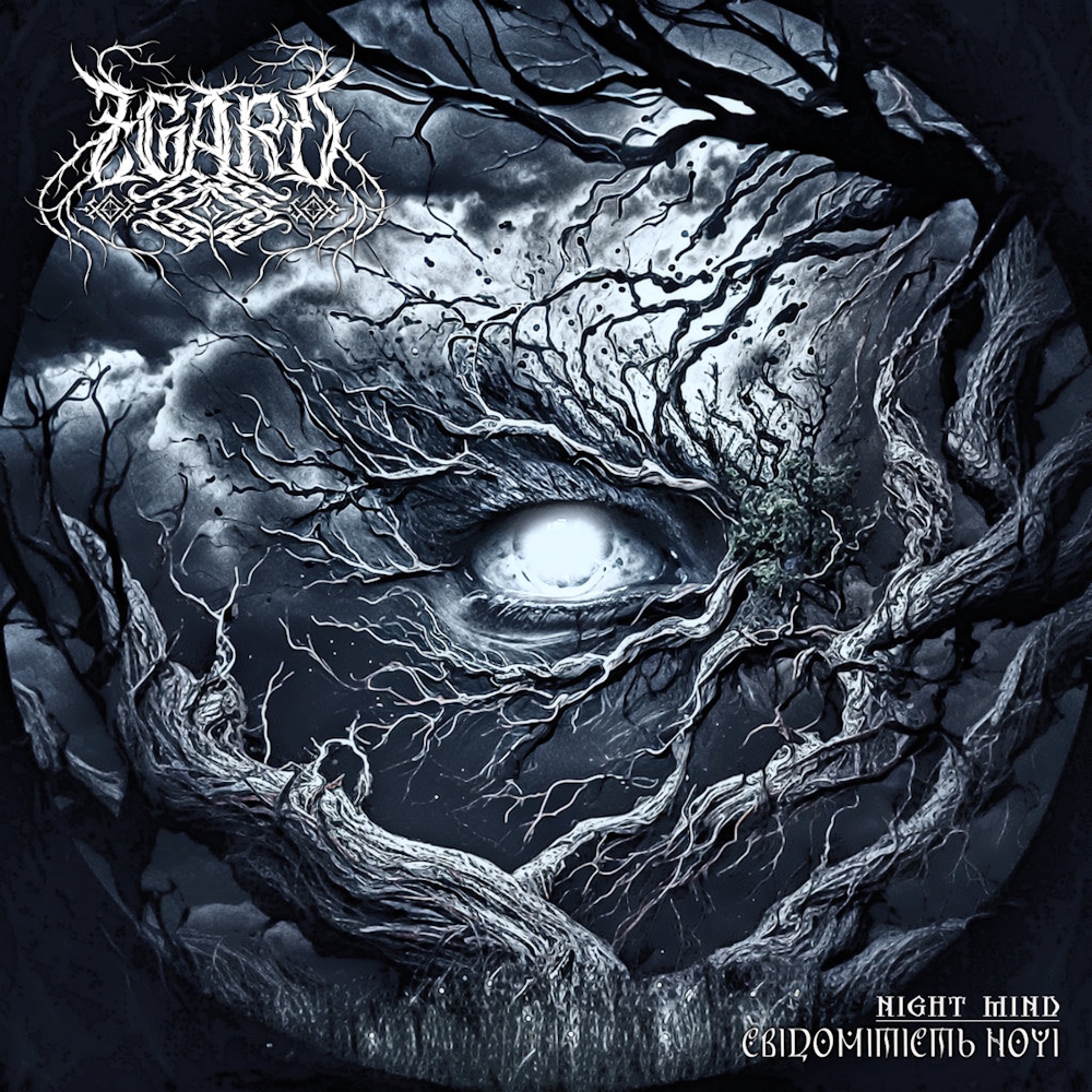 Zgard - Night Mind (digital)