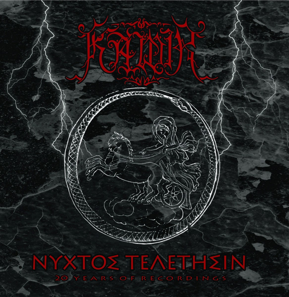 Kawir - Nyxtos Teletisin: 20 Years of Recordings