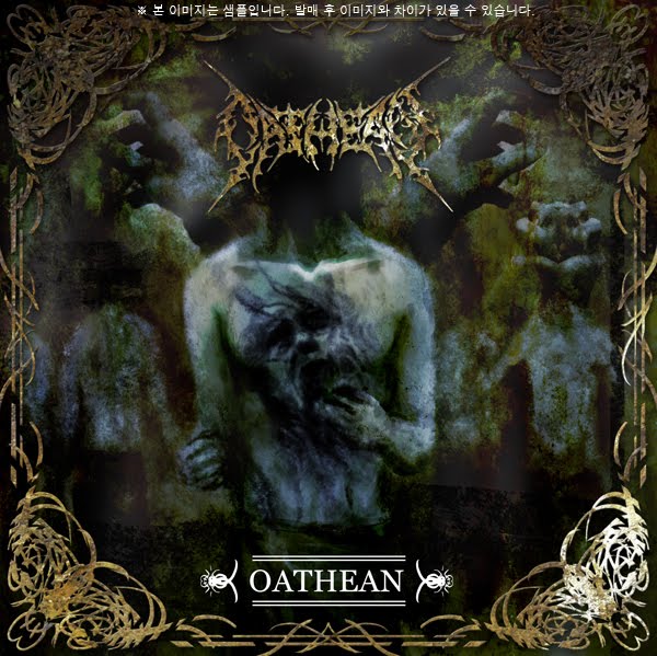Oathean - Oathean