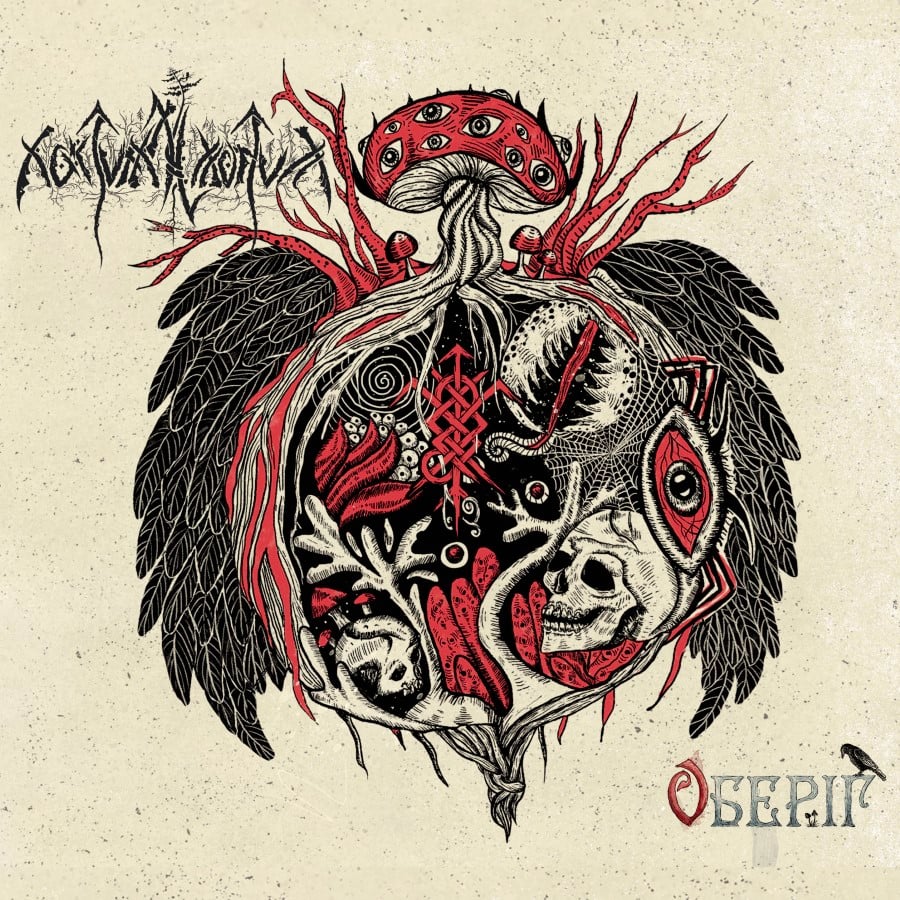 Nokturnal Mortum - Oberih - Live At Ragnard Reborn Fest