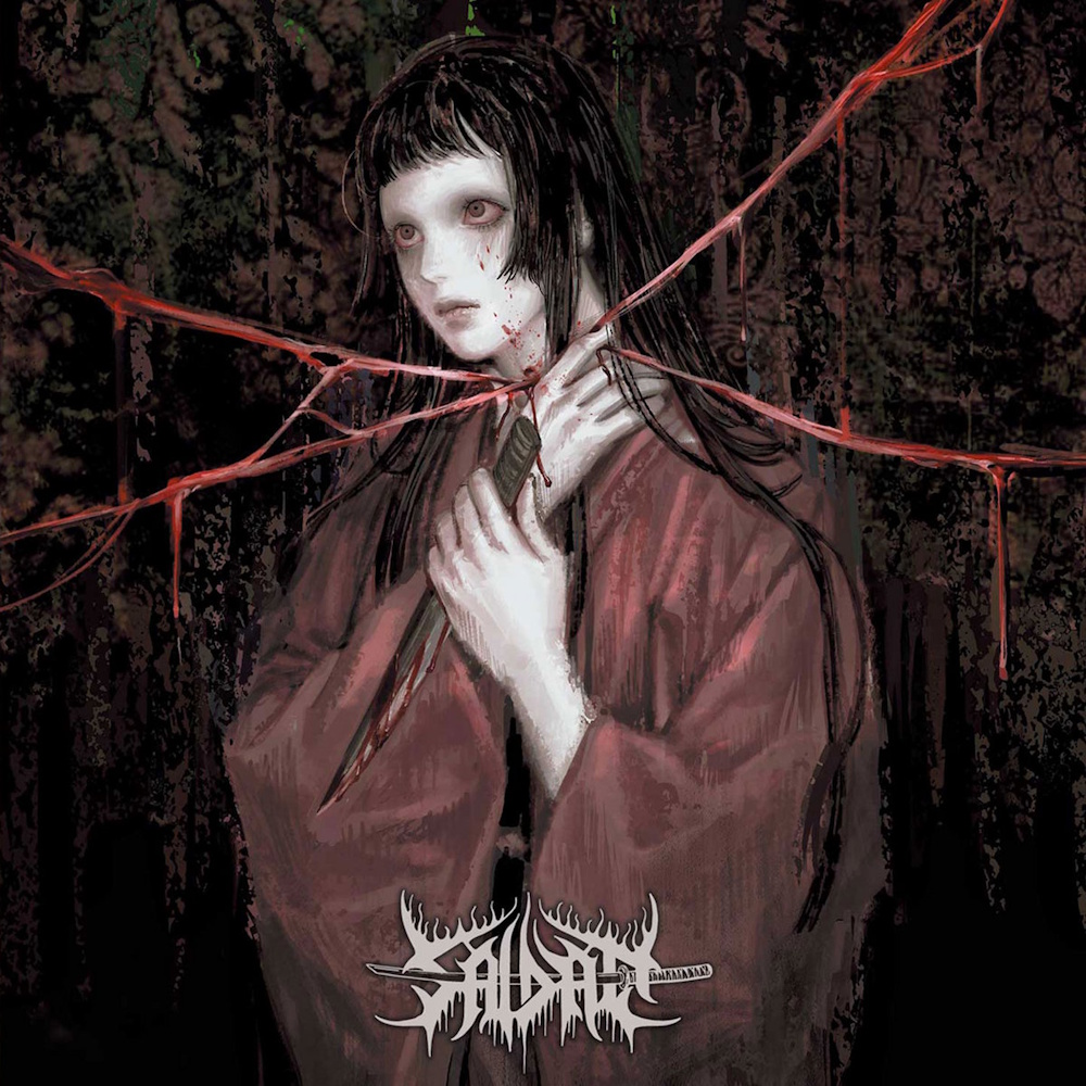 Saidan - Onry&omacr; II: Her Spirit Eternal