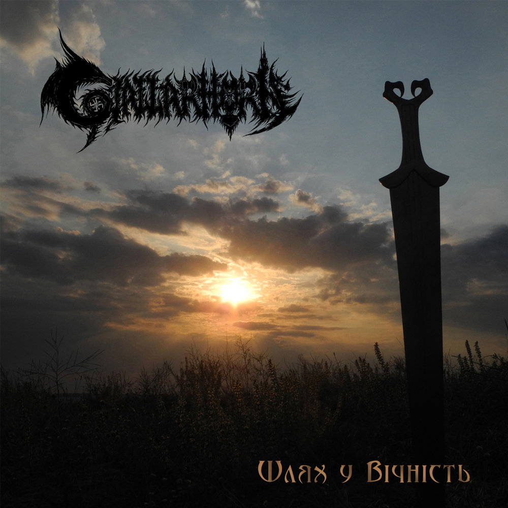 Gjallarhorn - The Path to Eternity