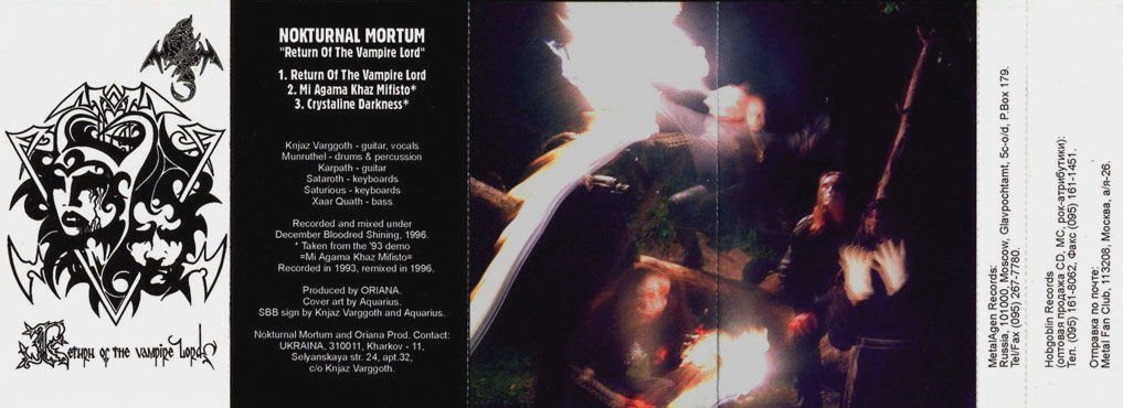 Nokturnal Mortum - Return Of The Vampire Lord (demo)